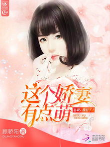 妻子出轨小说txt下载